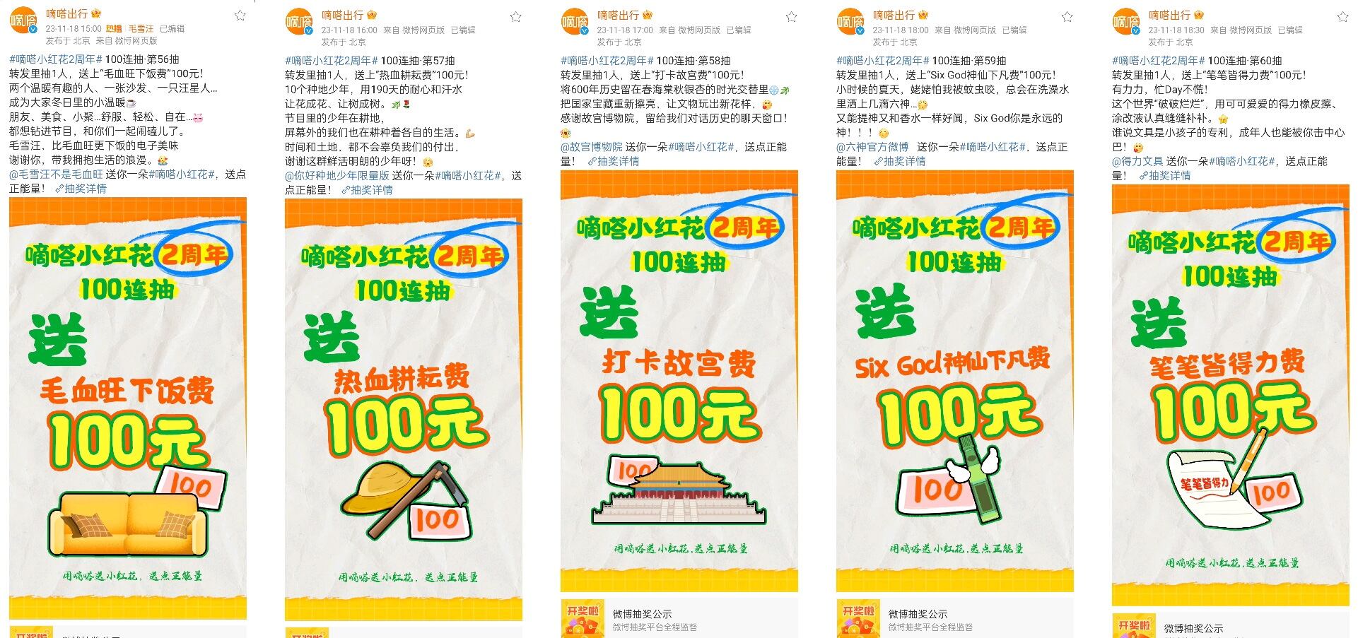 广告人干货库 广告人干货库