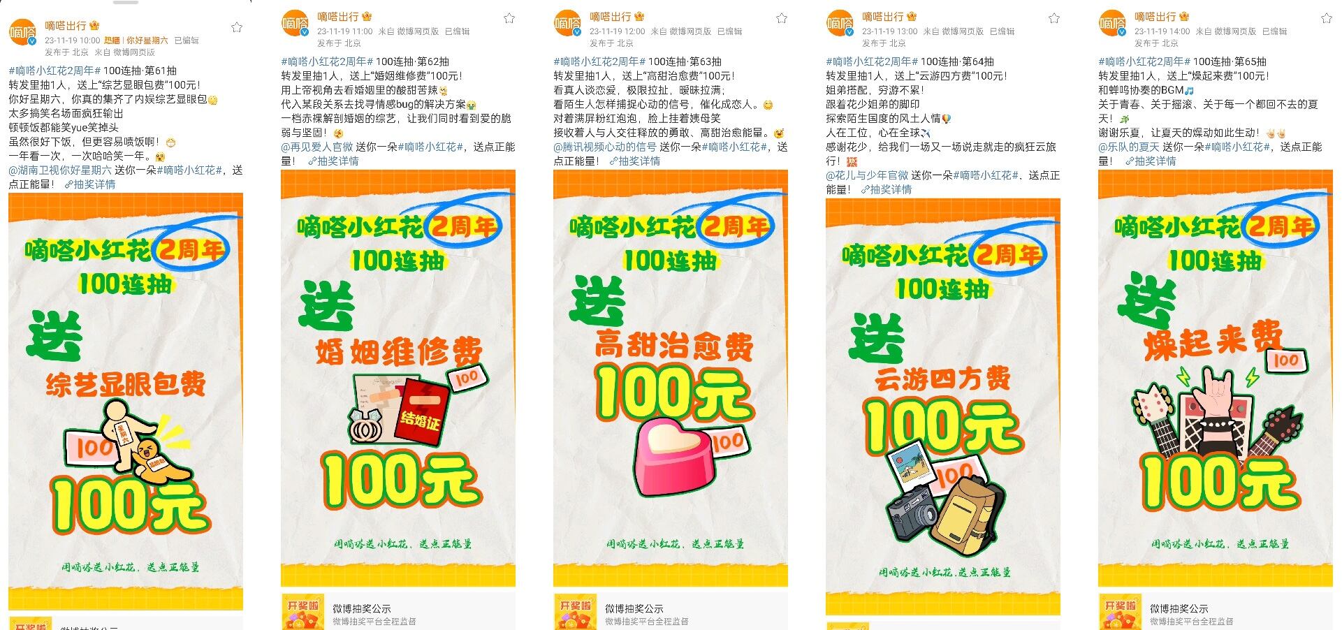 广告人干货库 广告人干货库