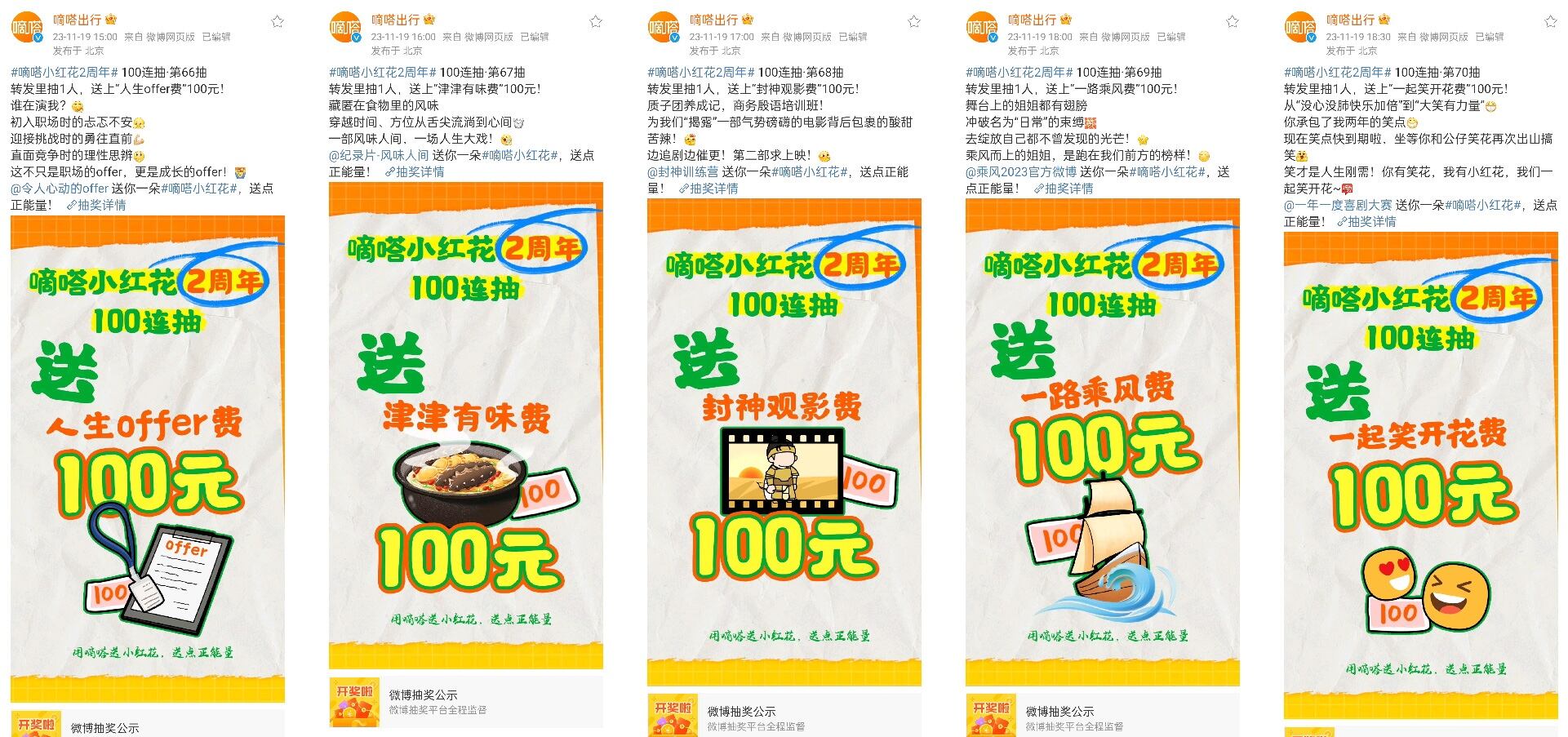 广告人干货库 广告人干货库