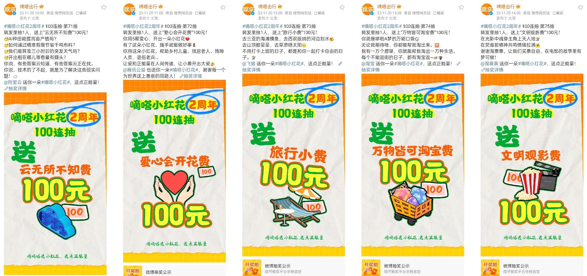 广告人干货库 广告人干货库