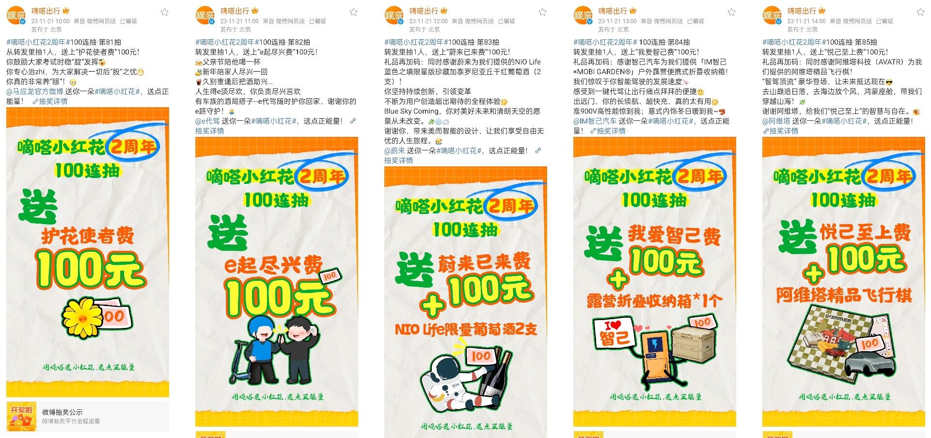 广告人干货库 广告人干货库