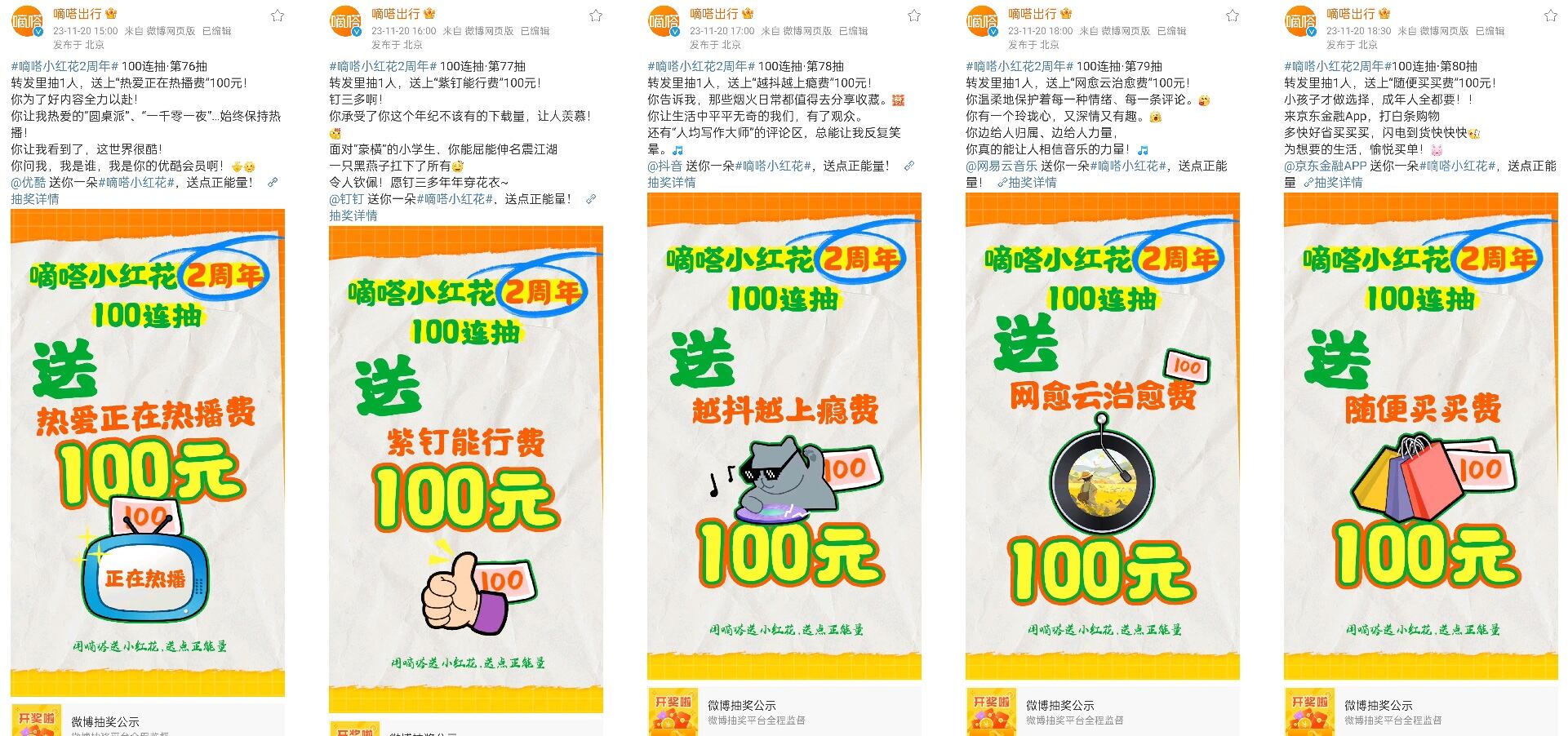 广告人干货库 广告人干货库
