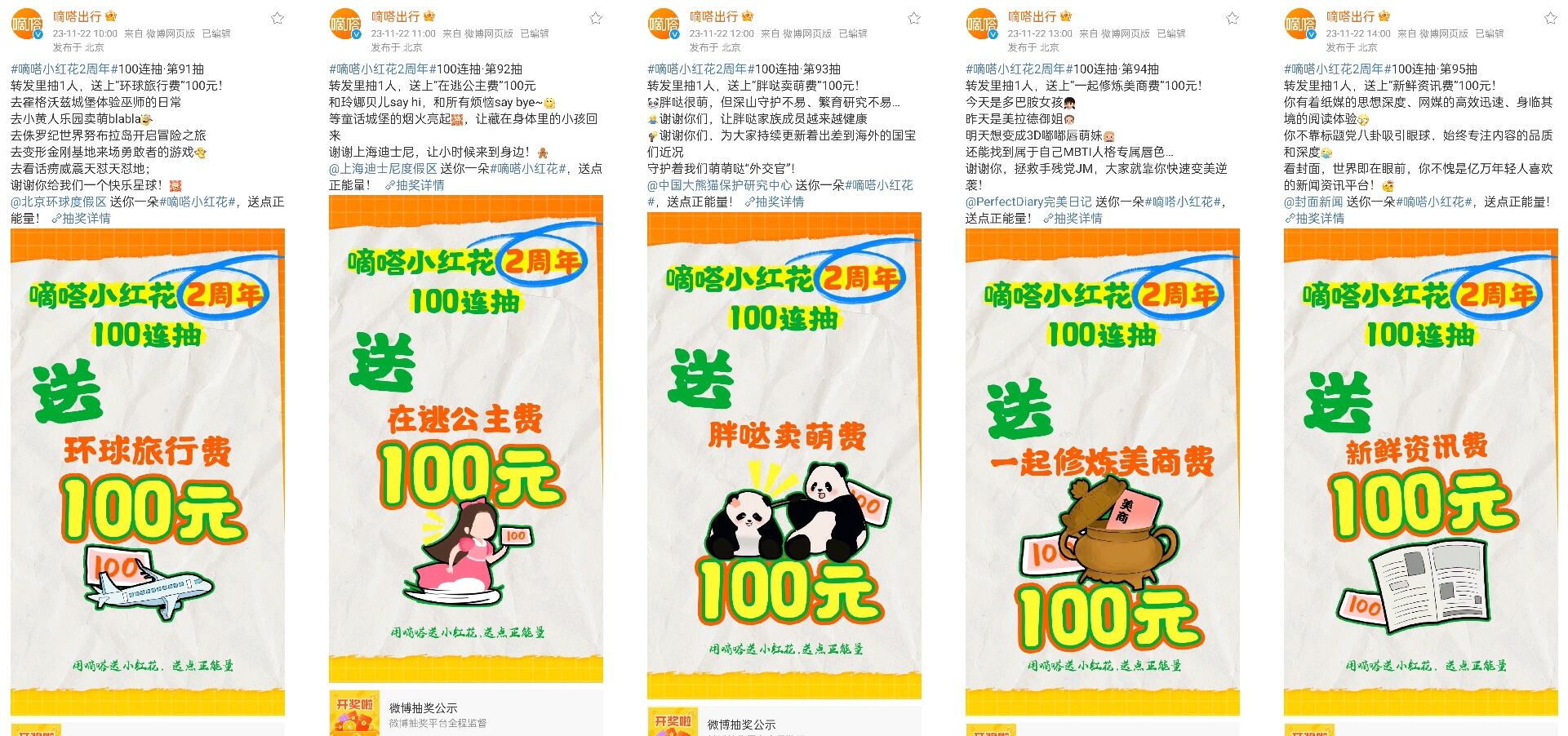 广告人干货库 广告人干货库