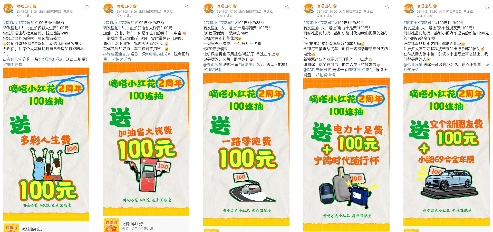 广告人干货库 广告人干货库
