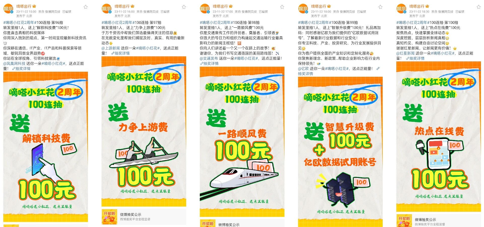 广告人干货库 广告人干货库