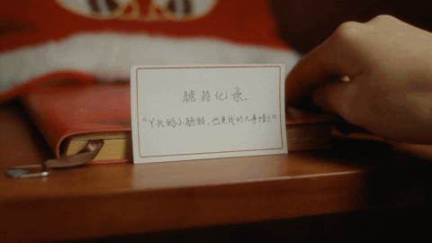 广告人干货库 猝不及防的,在这个大雪天被东阿阿胶暖了一下-广告人干货库