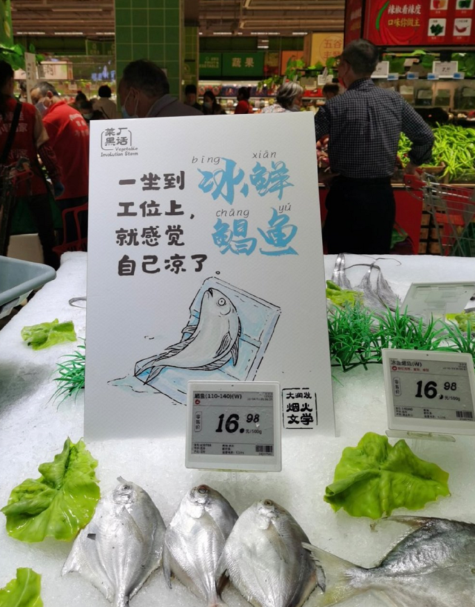 广告人干货库 大润发文案,不要太懂打工人!-广告人干货库