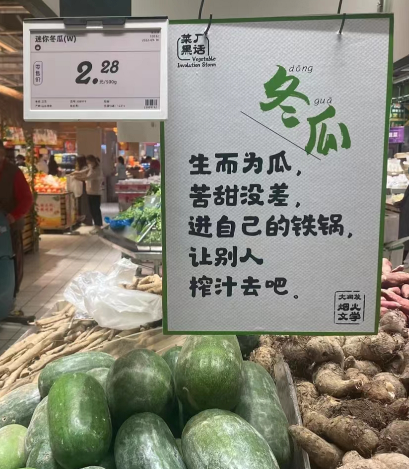 广告人干货库 大润发文案,不要太懂打工人!-广告人干货库