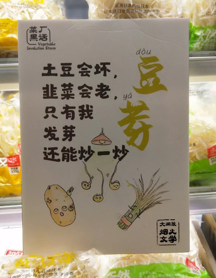 广告人干货库 大润发文案,不要太懂打工人!-广告人干货库