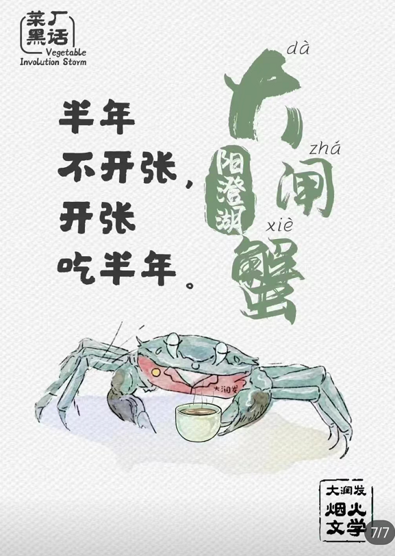 广告人干货库 大润发文案,不要太懂打工人!-广告人干货库