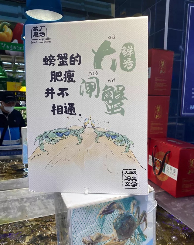 广告人干货库 大润发文案,不要太懂打工人!-广告人干货库