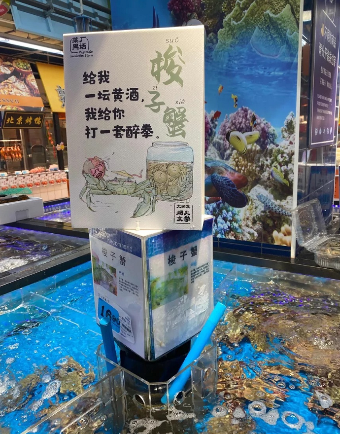 广告人干货库 大润发文案,不要太懂打工人!-广告人干货库