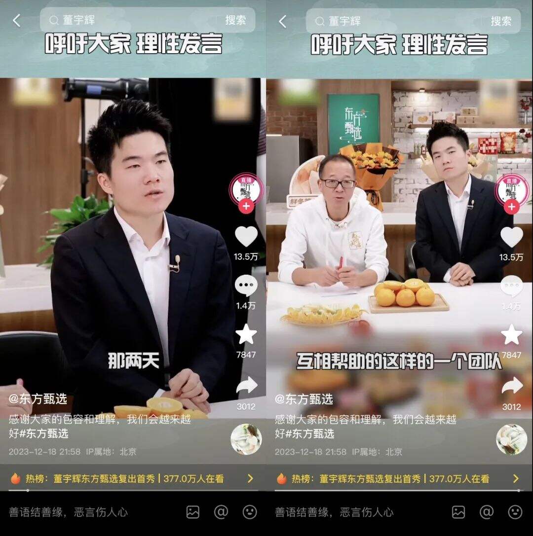 广告人干货库 用15组热词,带你回顾2023!-广告人干货库