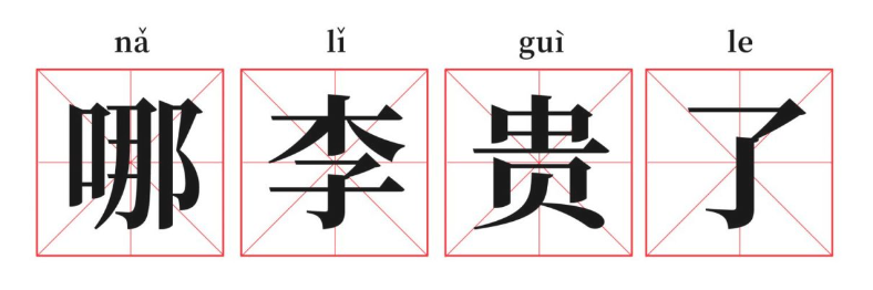 广告人干货库 用15组热词,带你回顾2023!-广告人干货库