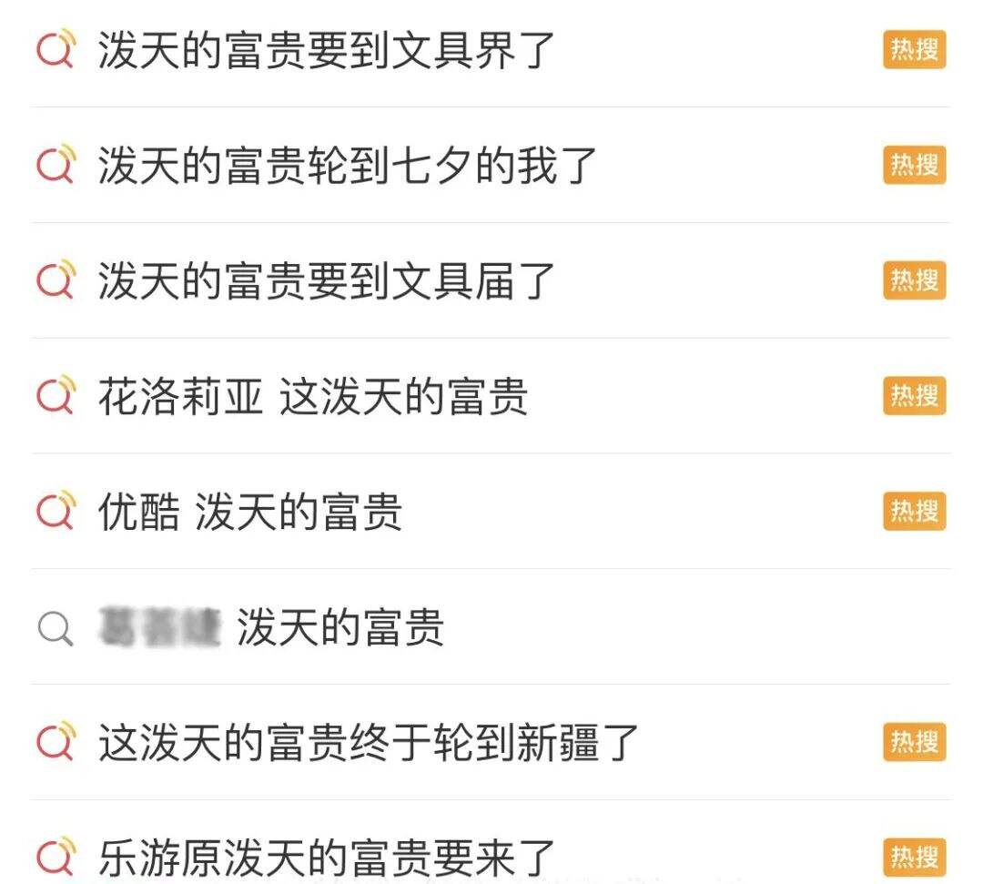 广告人干货库 用15组热词,带你回顾2023!-广告人干货库