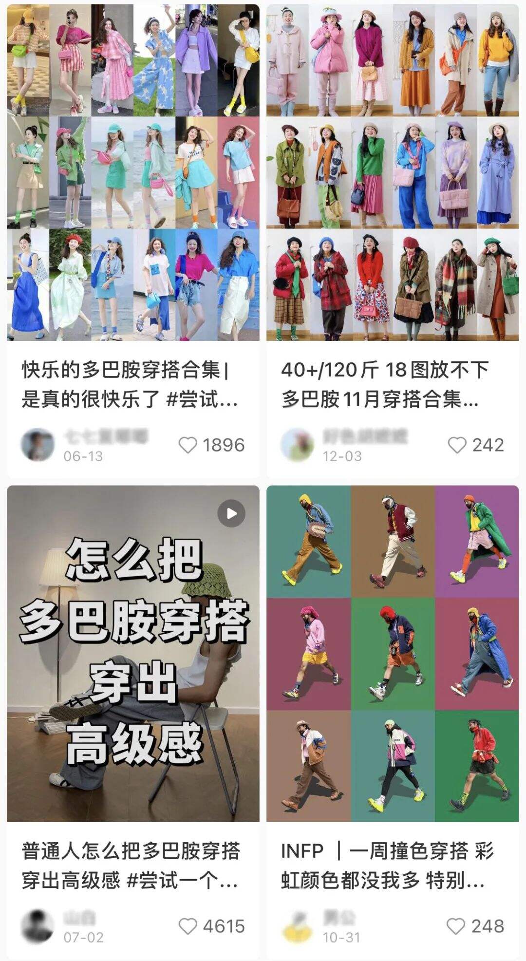 广告人干货库 用15组热词,带你回顾2023!-广告人干货库
