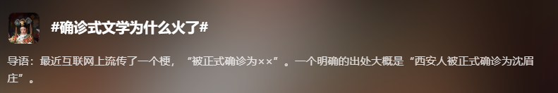 广告人干货库 用15组热词,带你回顾2023!-广告人干货库