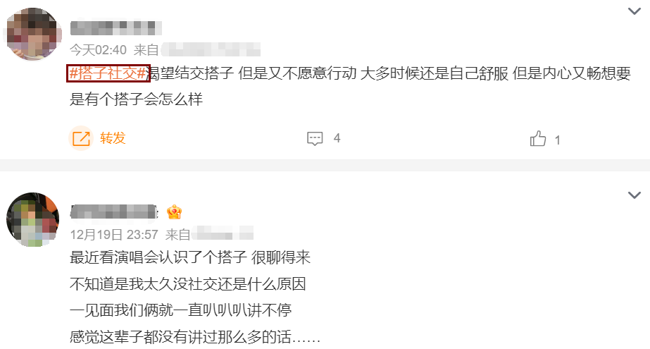 广告人干货库 用15组热词,带你回顾2023!-广告人干货库
