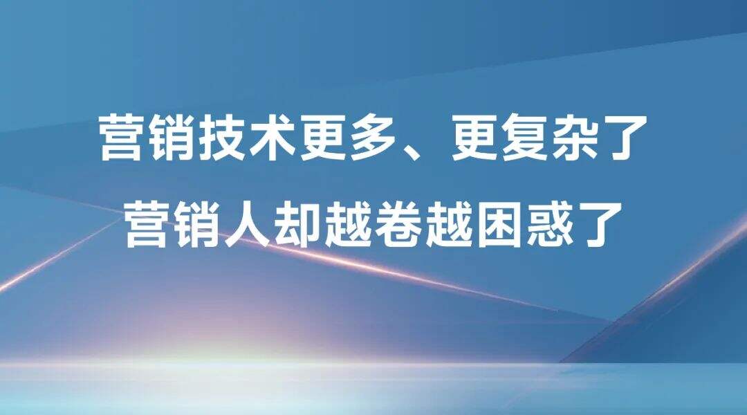 广告人干货库 2024年营销的10个思考-广告人干货库