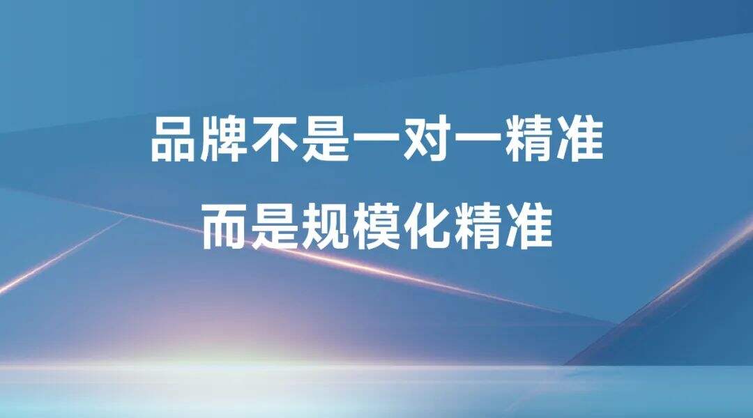 广告人干货库 2024年营销的10个思考-广告人干货库