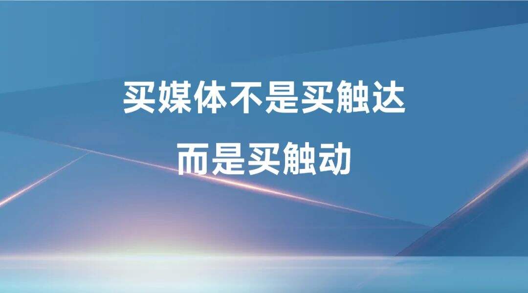 广告人干货库 2024年营销的10个思考-广告人干货库