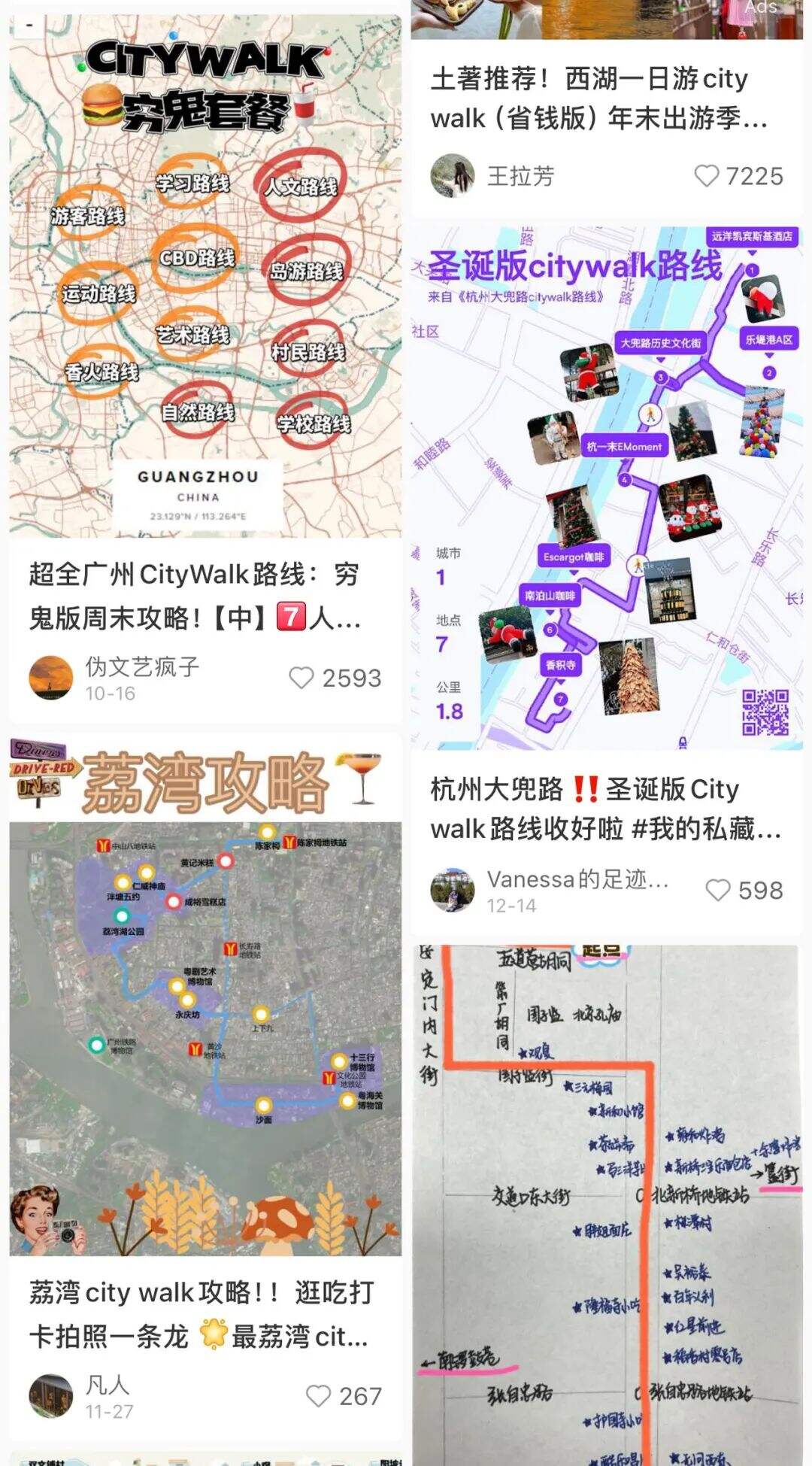 广告人干货库 广告人干货库