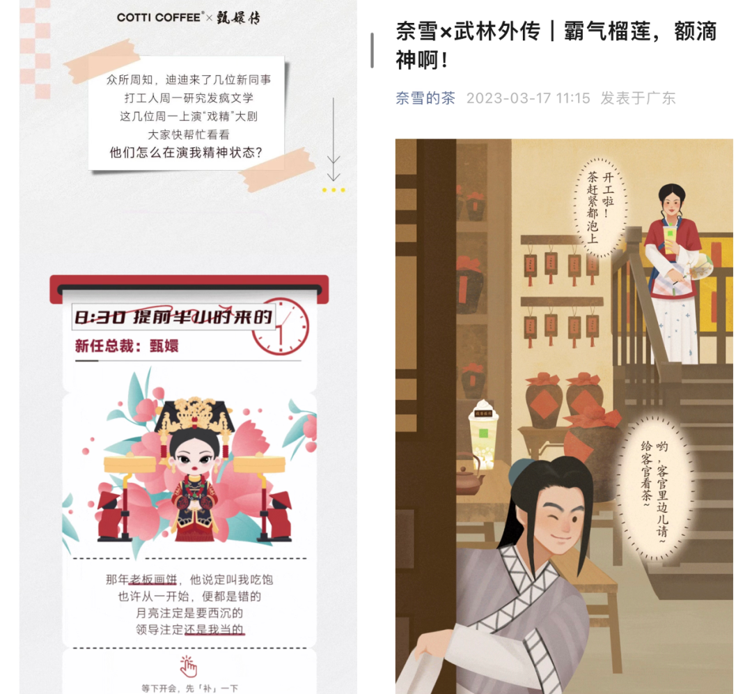 广告人干货库 联名热背后冷思考:品牌到底需要什么样的IP-广告人干货库