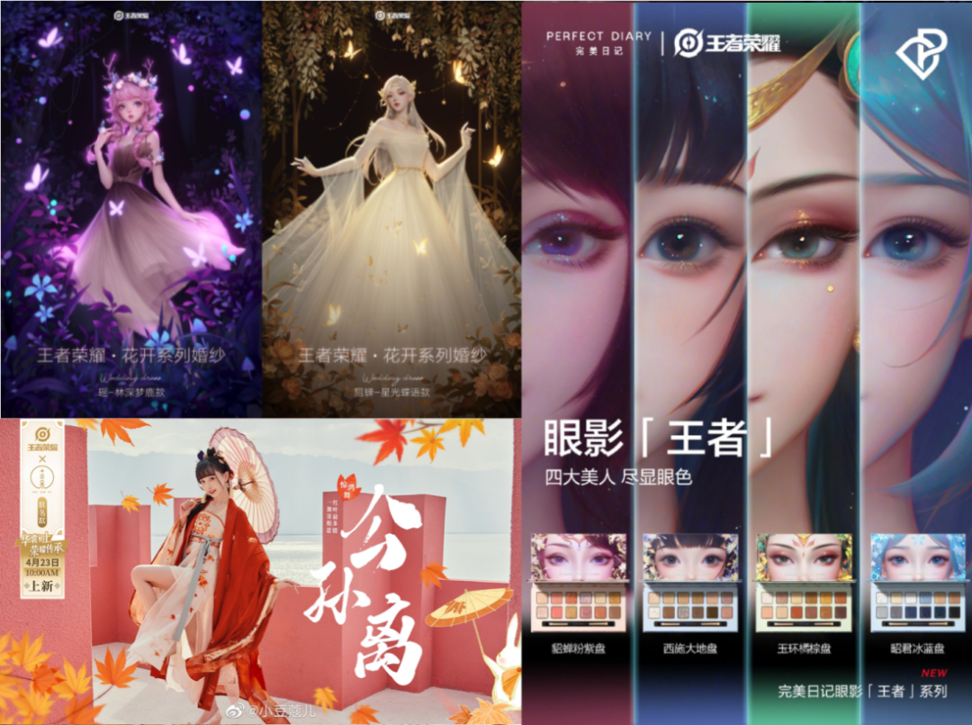 广告人干货库 联名热背后冷思考:品牌到底需要什么样的IP-广告人干货库