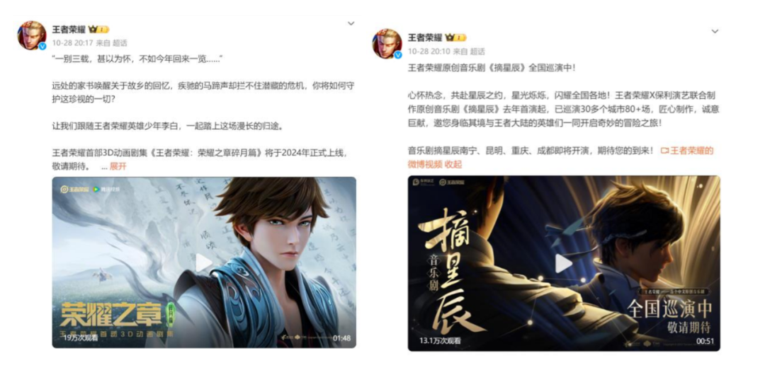 广告人干货库 联名热背后冷思考:品牌到底需要什么样的IP-广告人干货库