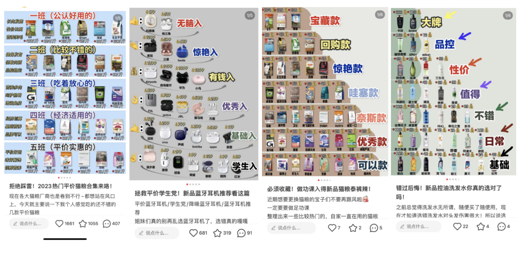 广告人干货库 小红书上线蒲公英低差营销规则-广告人干货库