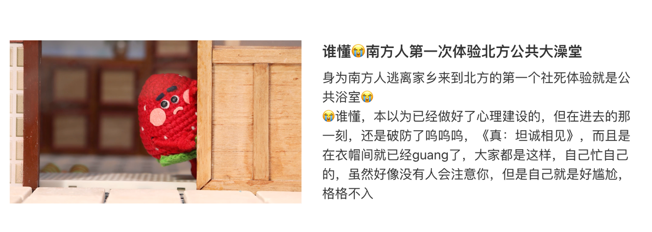 广告人干货库 安慕希产地直采系列酸奶:东北的水果都会发语音-广告人干货库