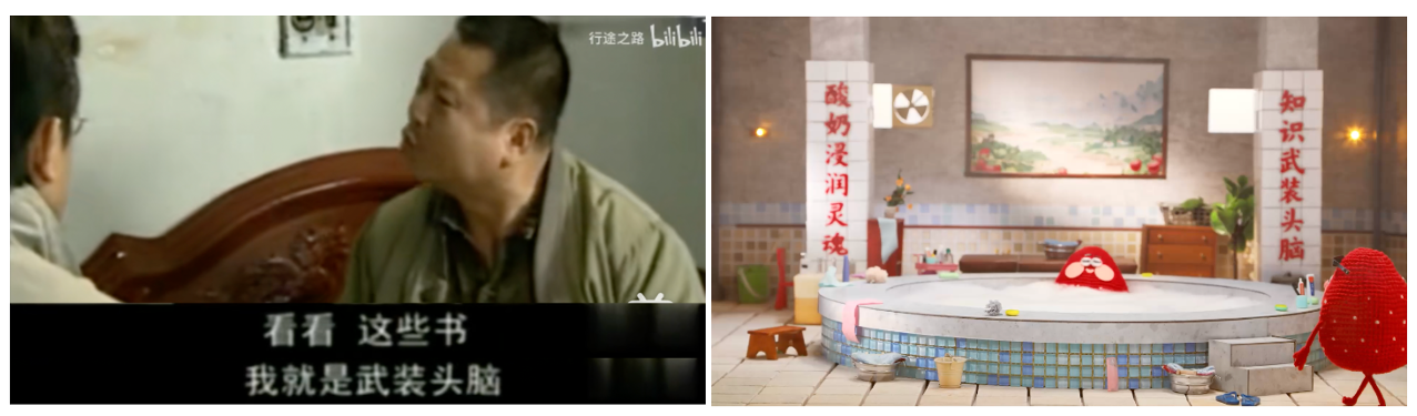 广告人干货库 安慕希产地直采系列酸奶:东北的水果都会发语音-广告人干货库