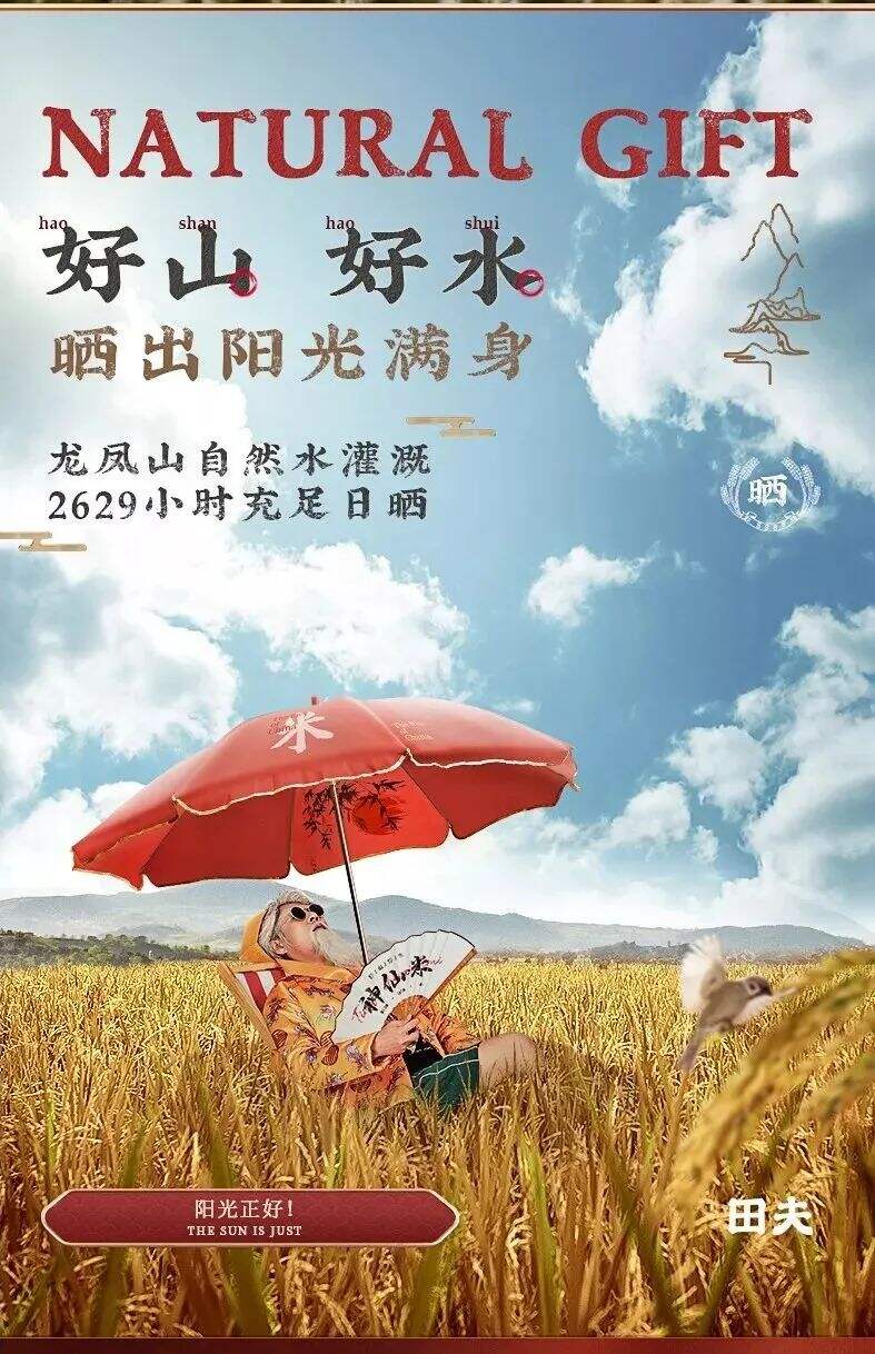 广告人干货库 资深设计师进阶之路:从视觉创意转向内容创意-广告人干货库