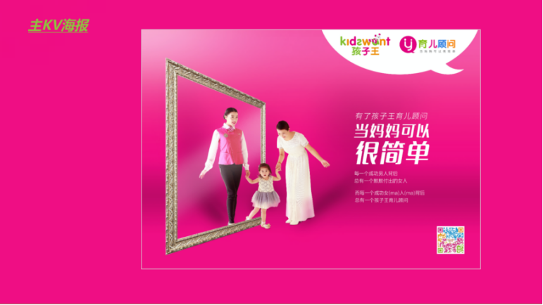 广告人干货库 欧赛斯百亿客户经典案例精华回顾-广告人干货库