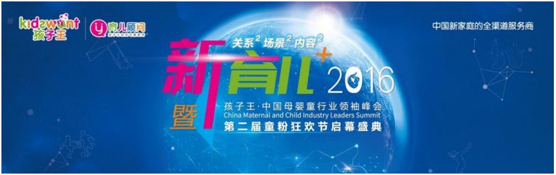 广告人干货库 欧赛斯百亿客户经典案例精华回顾-广告人干货库