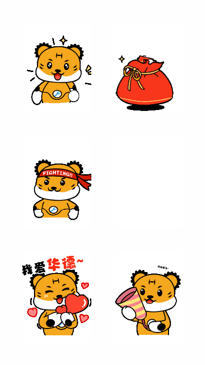 广告人干货库 哈尔滨华德学院IP品牌形象设计-广告人干货库