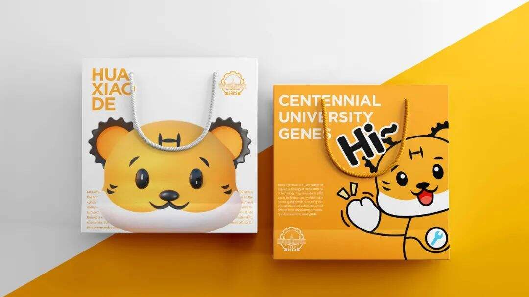 广告人干货库 哈尔滨华德学院IP品牌形象设计-广告人干货库