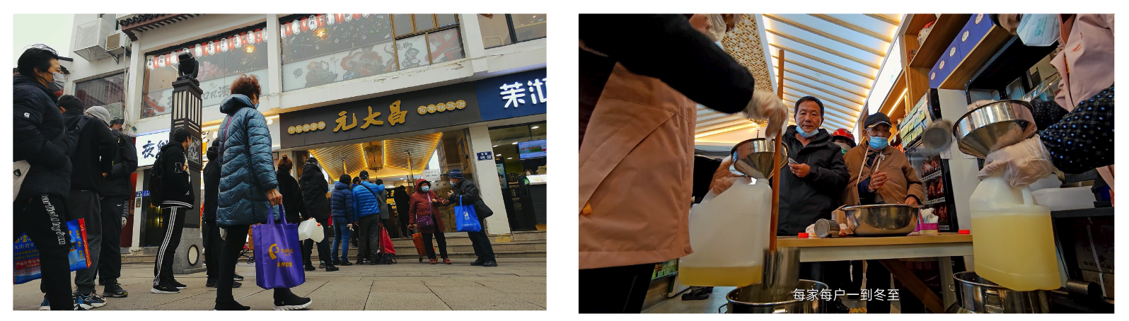 广告人干货库 小米:一样的冬至,不一样的烟火气-广告人干货库