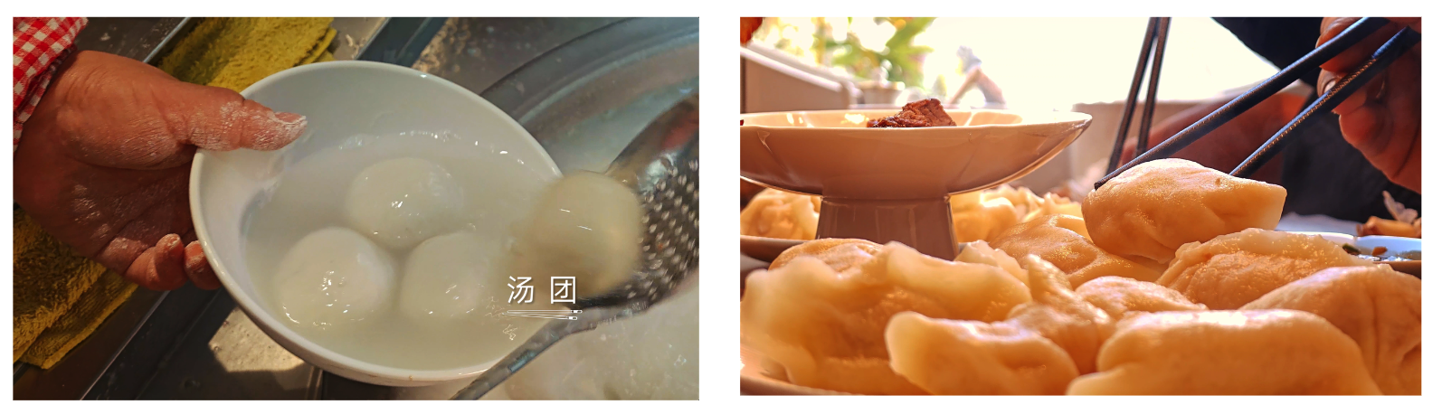 广告人干货库 小米:一样的冬至,不一样的烟火气-广告人干货库