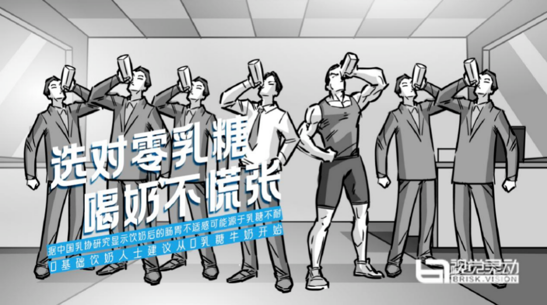 广告人干货库 新养道×世界牛奶日|生活常识博主,这次教人喝牛奶?-广告人干货库