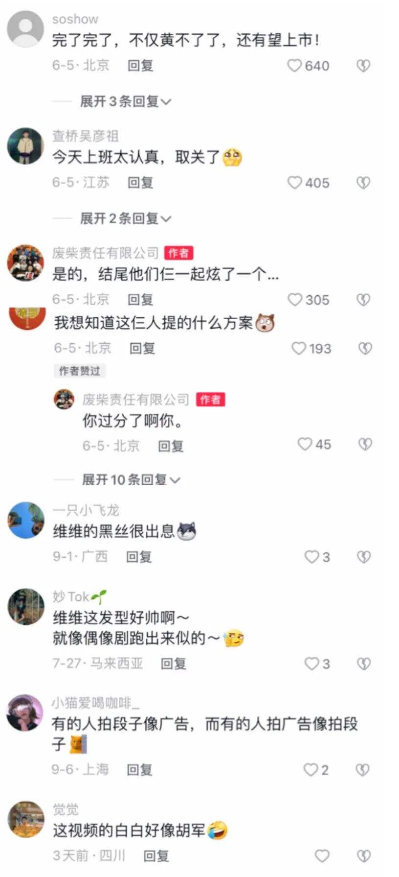 广告人干货库