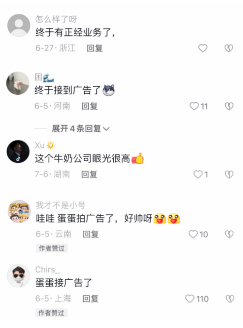 广告人干货库
