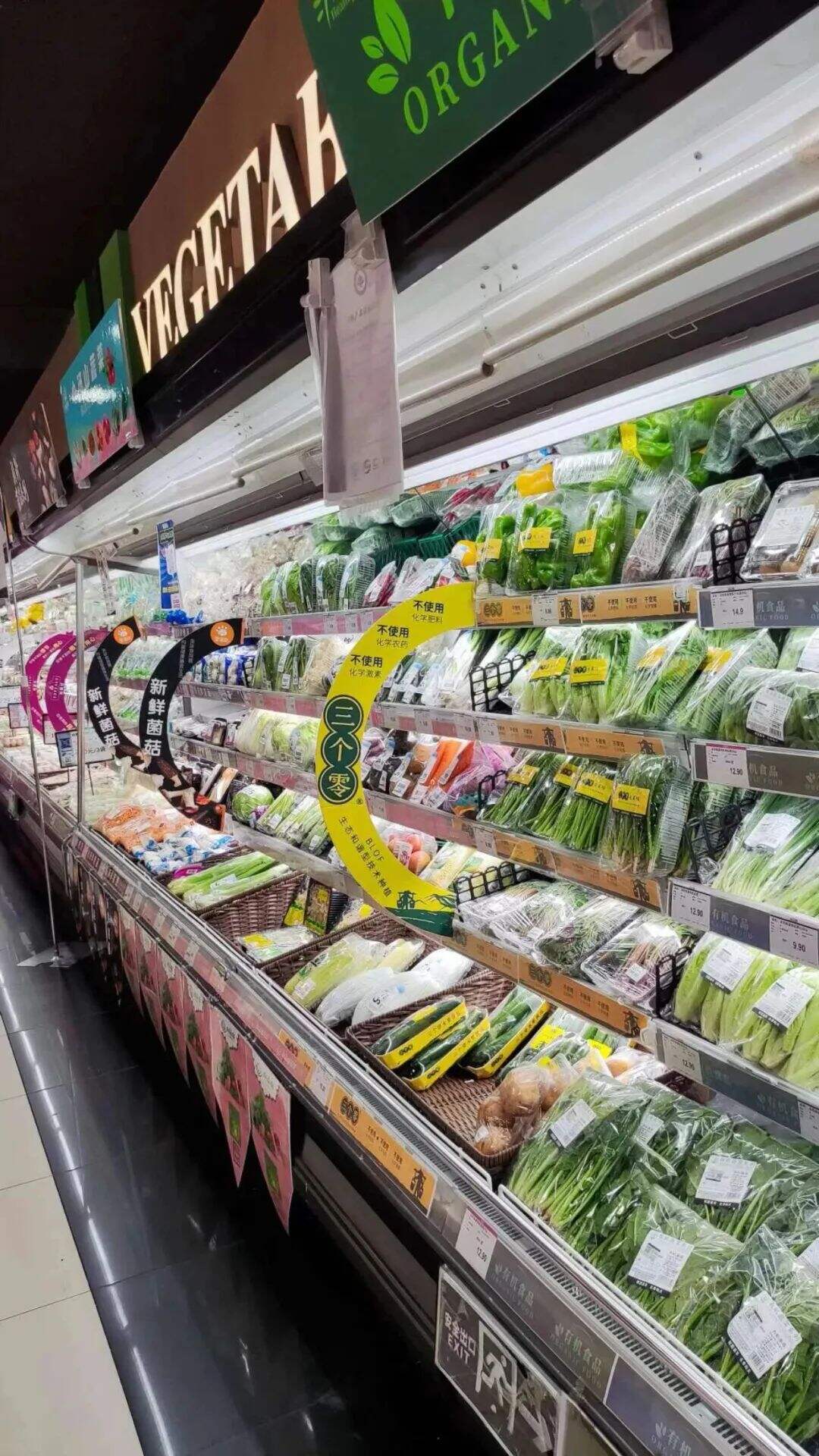 广告人干货库 三个零品牌如何吊打北京本地有机蔬菜的?-广告人干货库