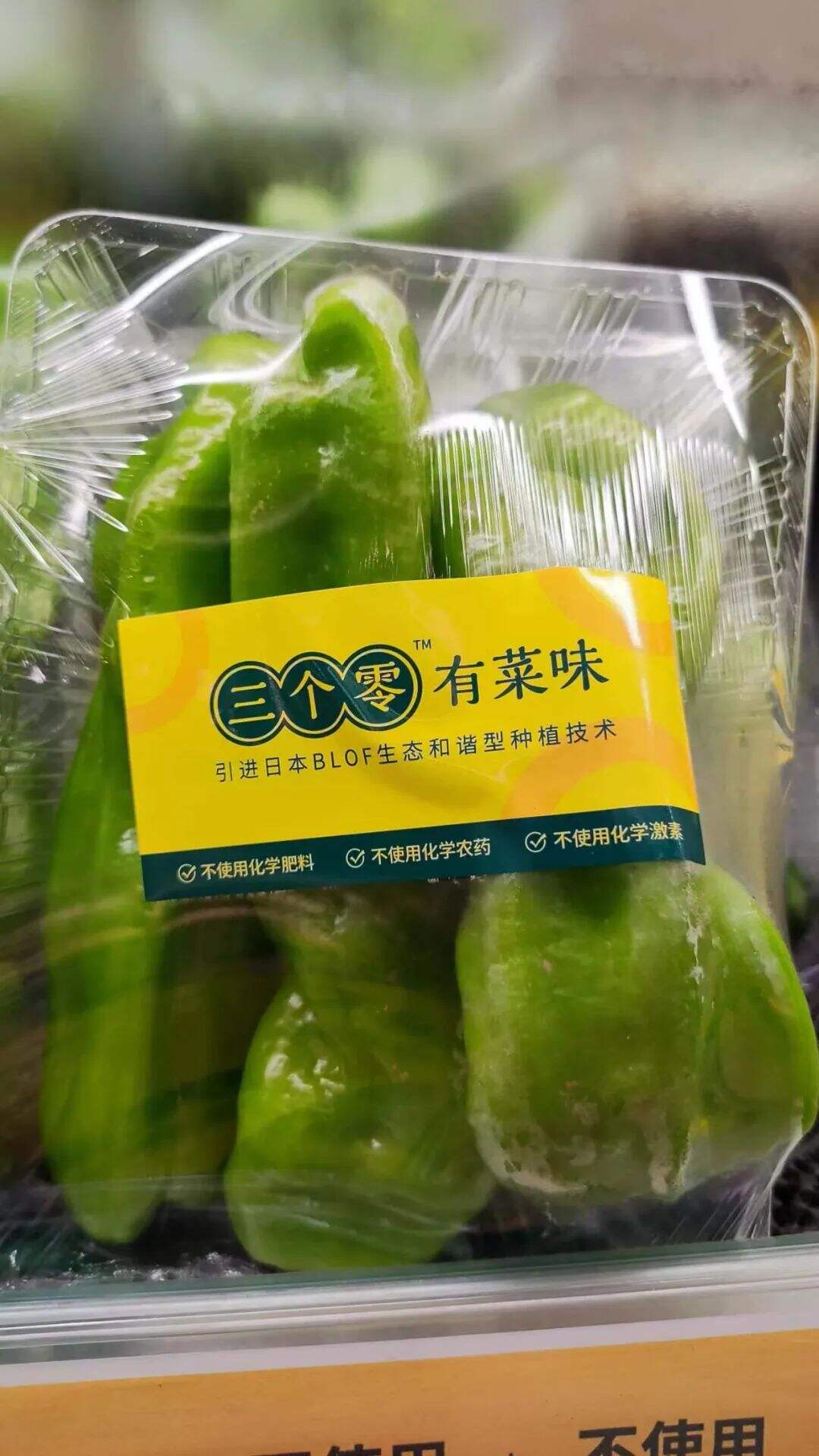 广告人干货库 三个零品牌如何吊打北京本地有机蔬菜的?-广告人干货库