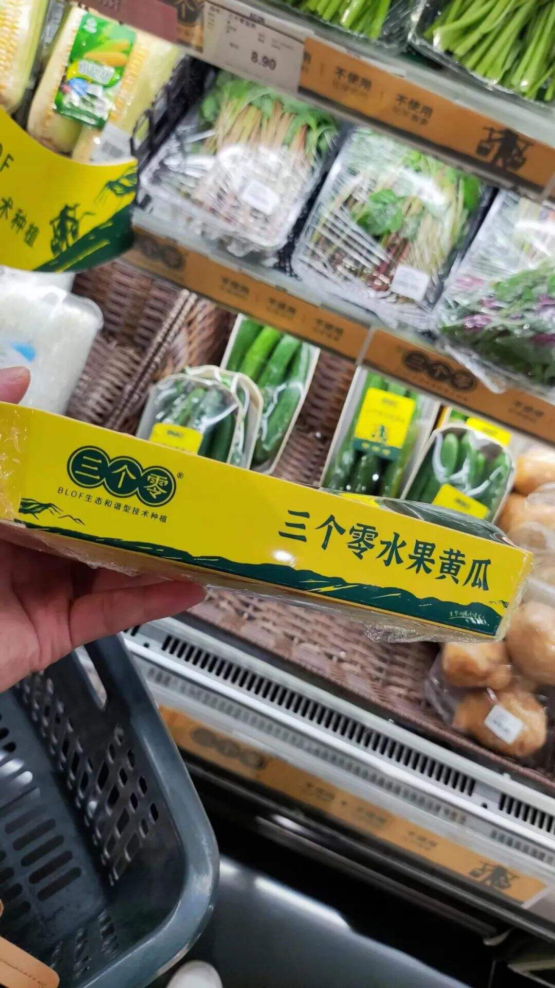 广告人干货库 三个零品牌如何吊打北京本地有机蔬菜的?-广告人干货库