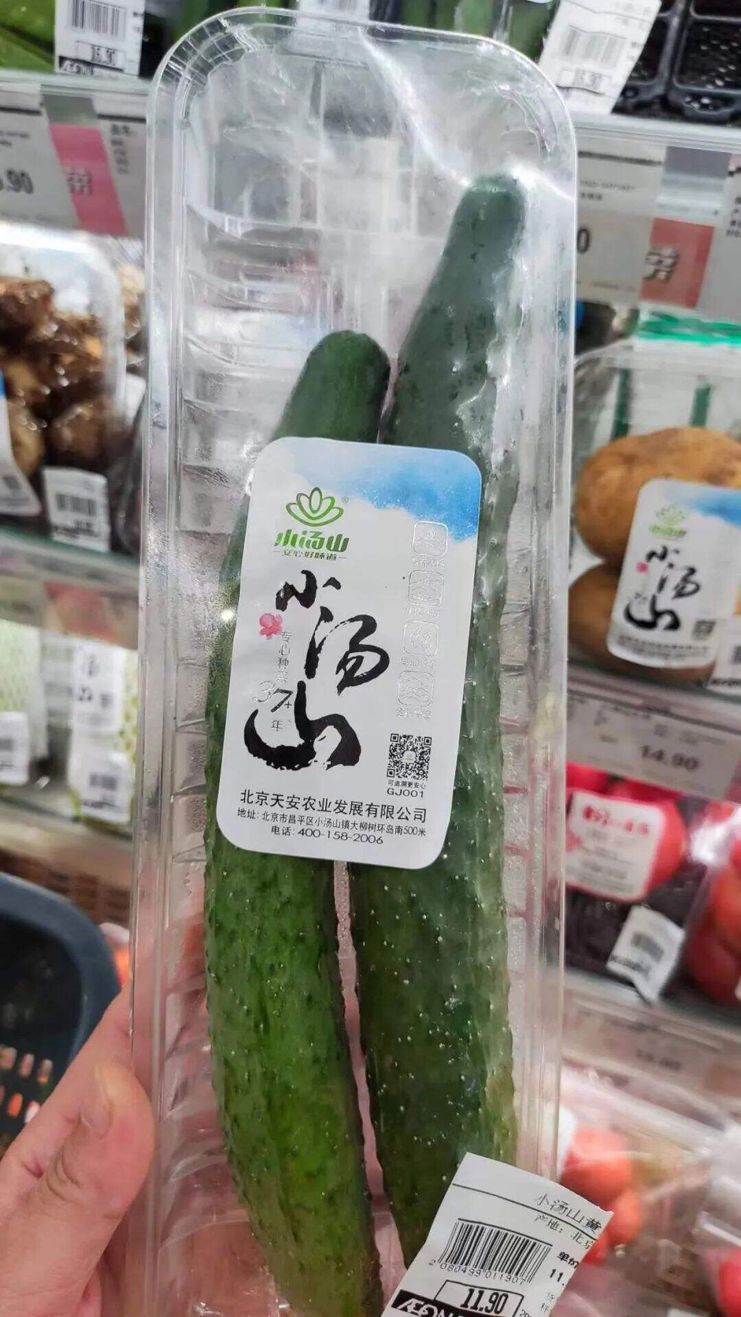 广告人干货库 三个零品牌如何吊打北京本地有机蔬菜的?-广告人干货库