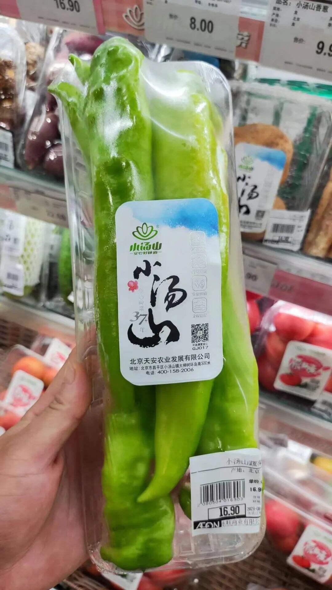 广告人干货库 三个零品牌如何吊打北京本地有机蔬菜的?-广告人干货库
