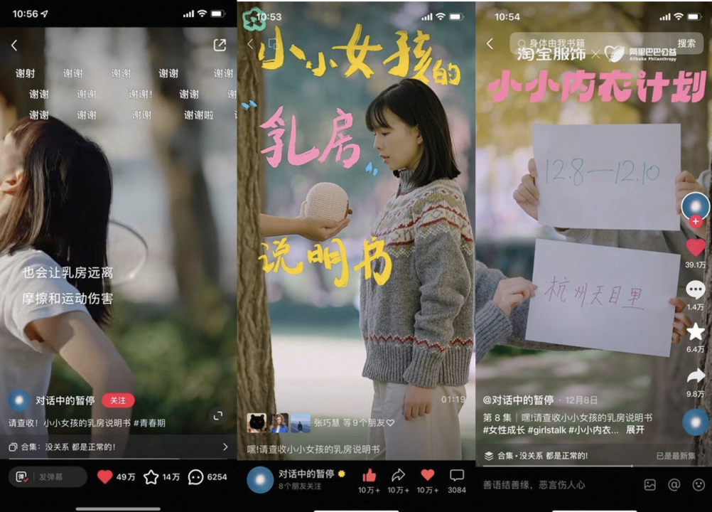 广告人干货库