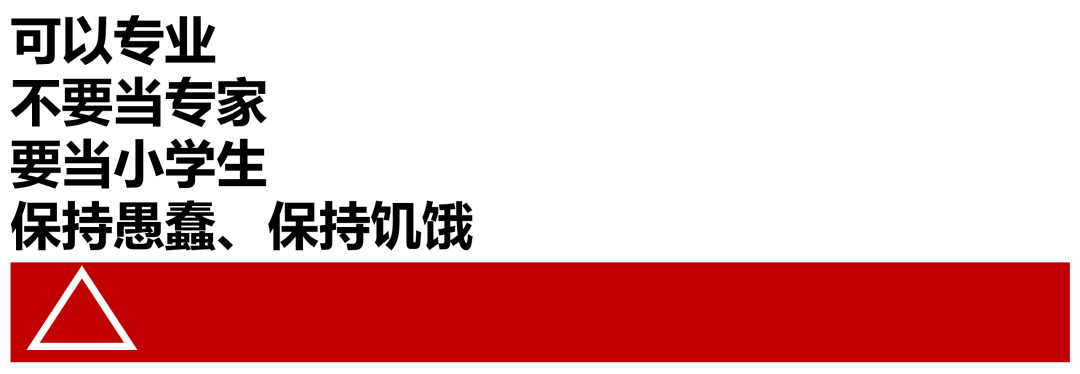 广告人干货库 品从0到1如何,突围-广告人干货库
