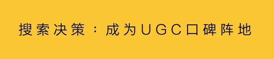 广告人干货库 开放与连接,小红书重塑种草-广告人干货库